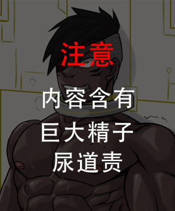 Destor777 Pixiv Comic cover