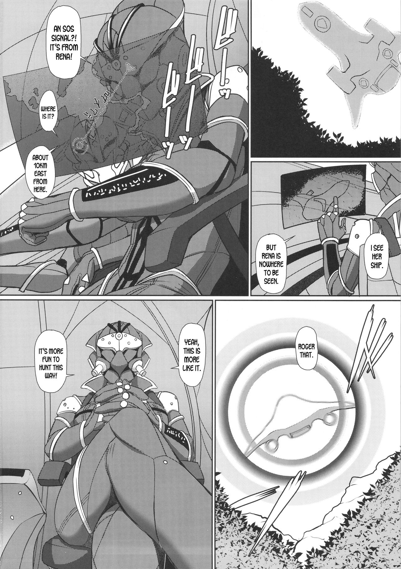 The Woman Hunter page 5 full