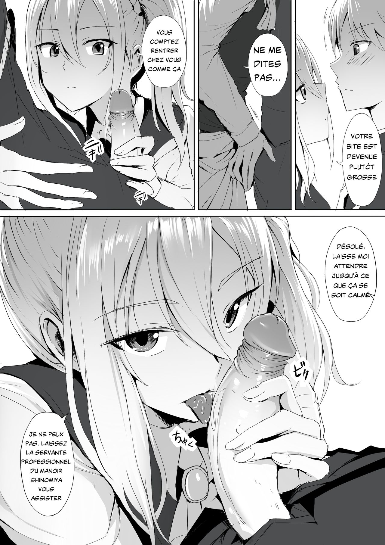 Shinomiya no Maid wa Tokojyouzu- Professional Jintai Onahole page 7 full