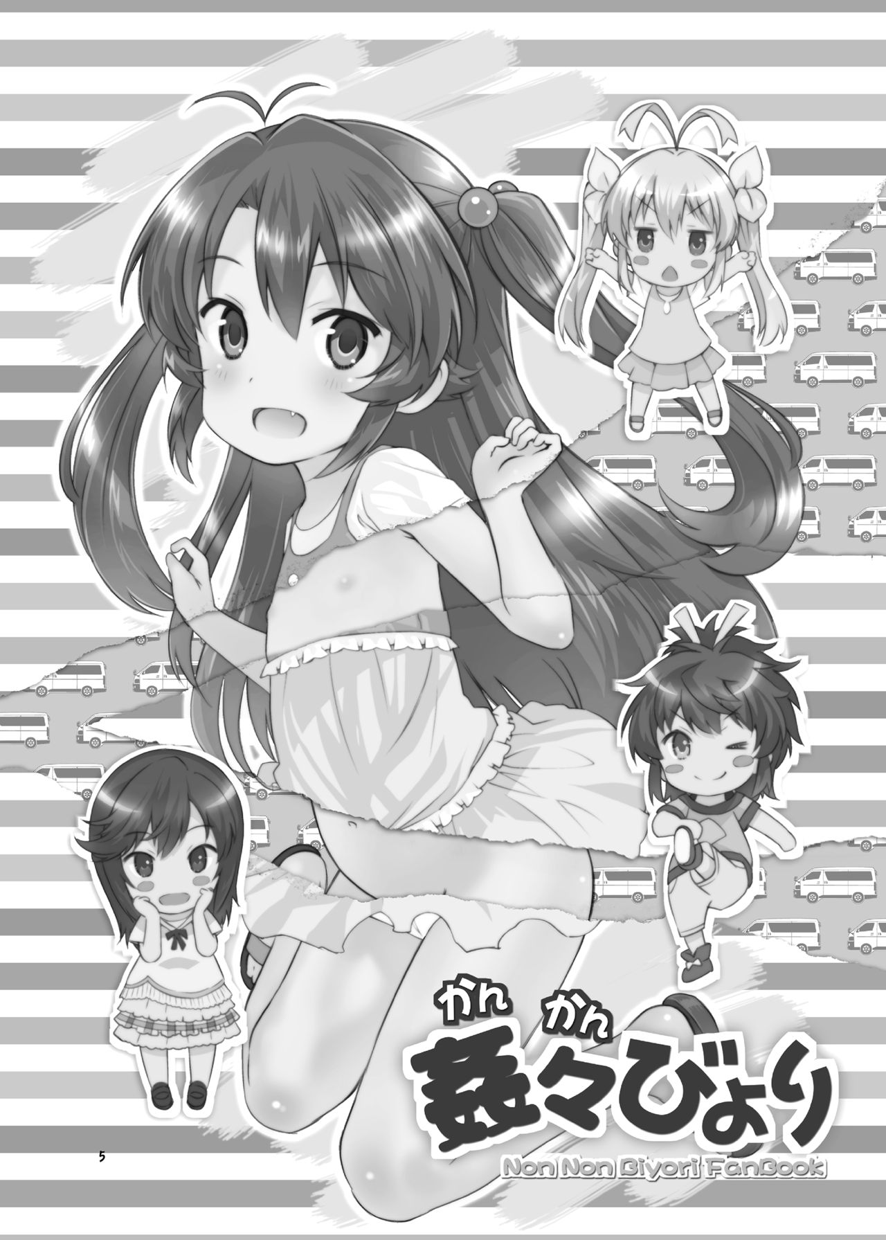 HI SAY ACE page 5 full