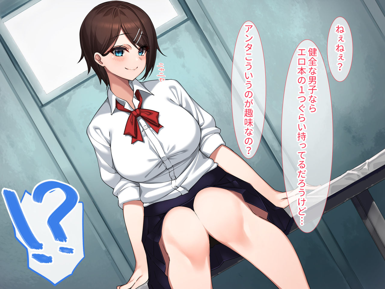 Inaka no Osananajimi to Hatsujou SEX ~ Hajimete Ecchi shite kara Koui ga Dondon Hageshiku natte itta Ken~ page 2 full