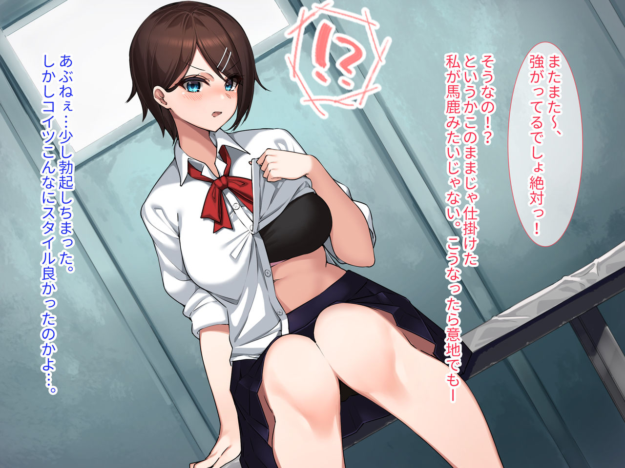 Inaka no Osananajimi to Hatsujou SEX ~ Hajimete Ecchi shite kara Koui ga Dondon Hageshiku natte itta Ken~ page 8 full