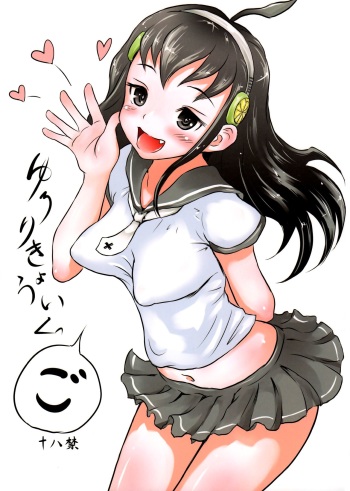 Yurori Kyouiku Go cover