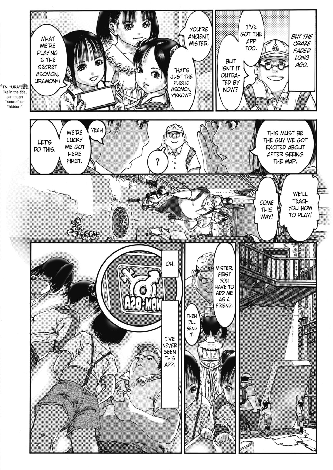 Uramon! page 2 full