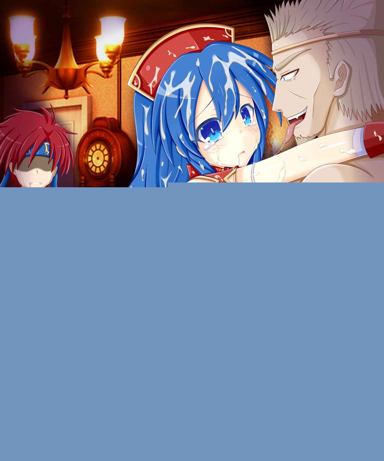 "Subete o Ubawaretasha" Lilina page 10 full