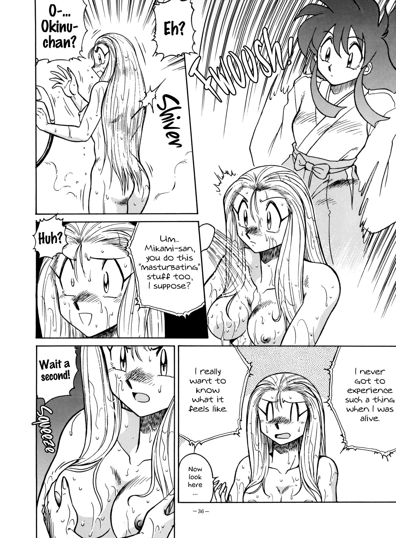 Curious Okinu-chan! page 6 full