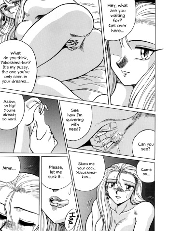 Curious Okinu-chan! cover