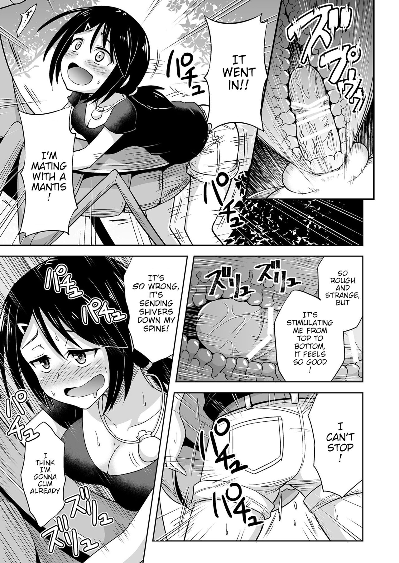 Okaseru Konchuu Park! | Rapeable Insect Park! page 7 full