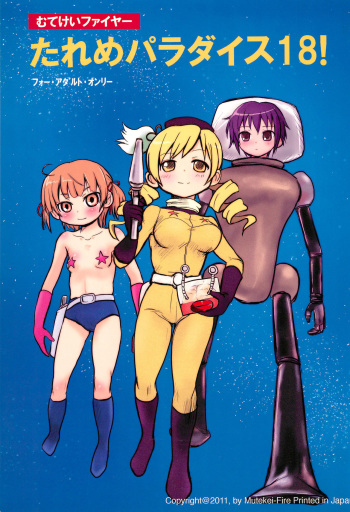 Tareme Paradise 18! cover