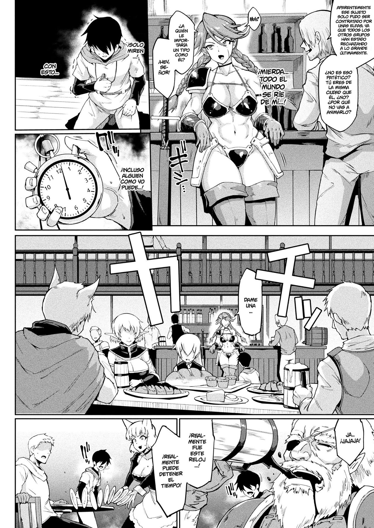 TIME STOP FANTASIA Zenpen page 6 full