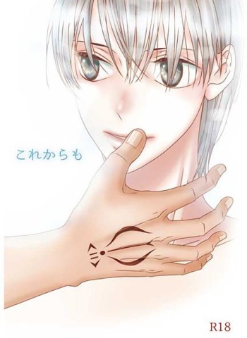 Korekara Mo cover