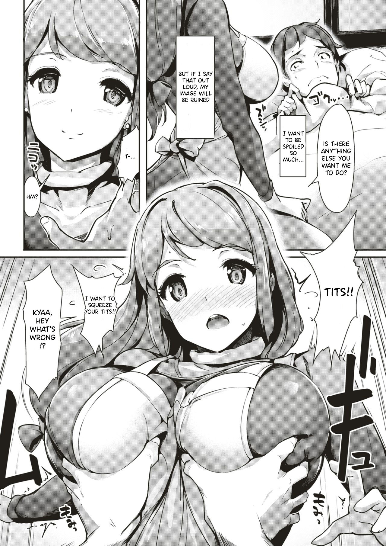 Totteoki Kanbyou | Special Nursing page 4 full