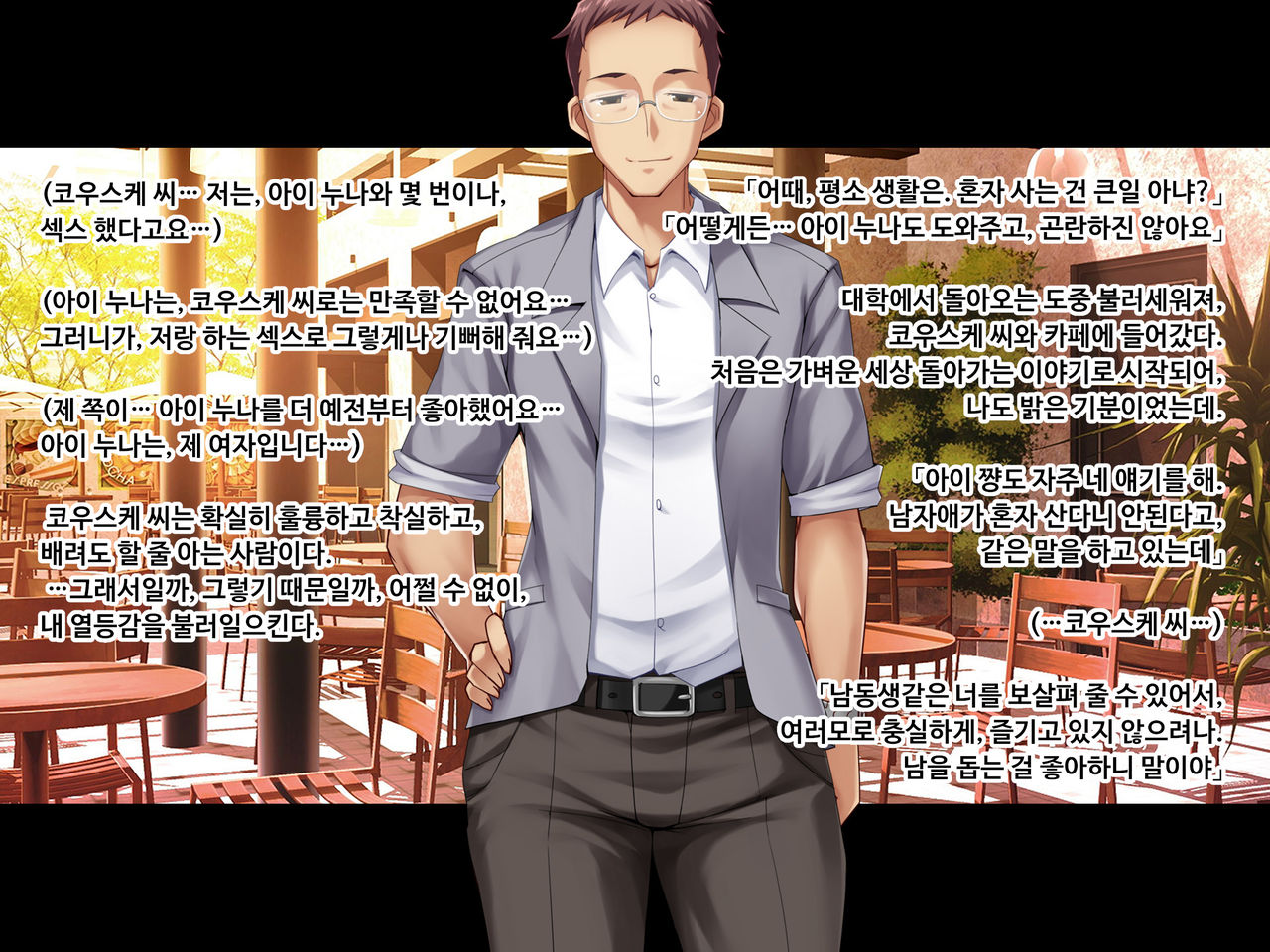 Sewayaki Oku-san de Hito no Tanomi o Kotowarenai Ai-san ni Onegai Shite Nakadashi Hame Houdai no Dosukebe Zuma ni Nattemoratta Kouhen page 8 full