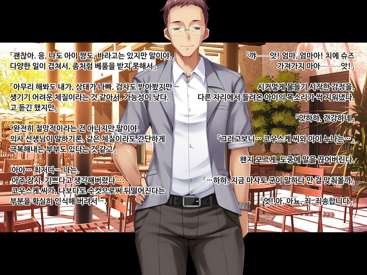 Sewayaki Oku-san de Hito no Tanomi o Kotowarenai Ai-san ni Onegai Shite Nakadashi Hame Houdai no Dosukebe Zuma ni Nattemoratta Kouhen page 9 full