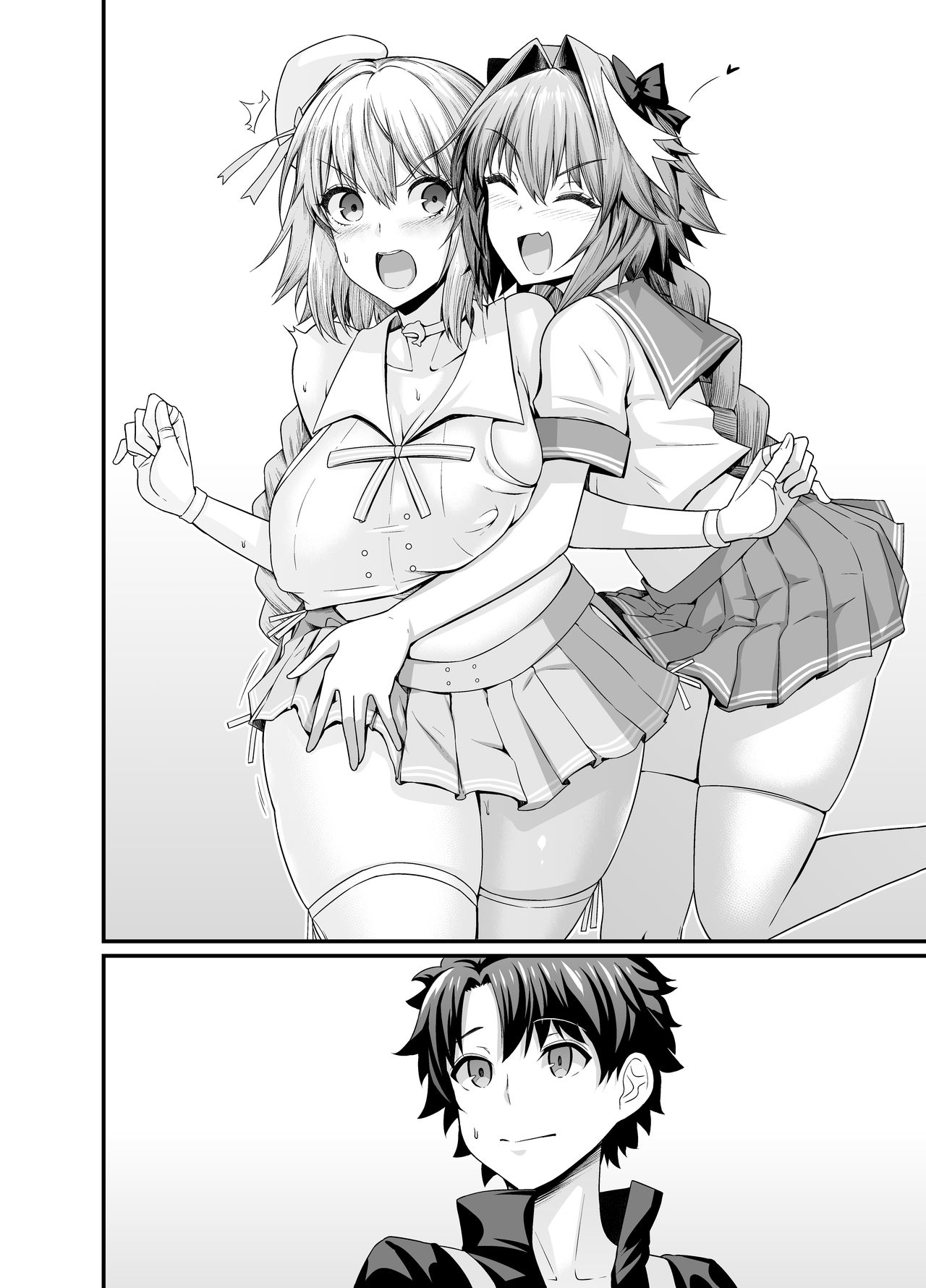 Astolfo, Jeanne to Nakayoku suru page 6 full