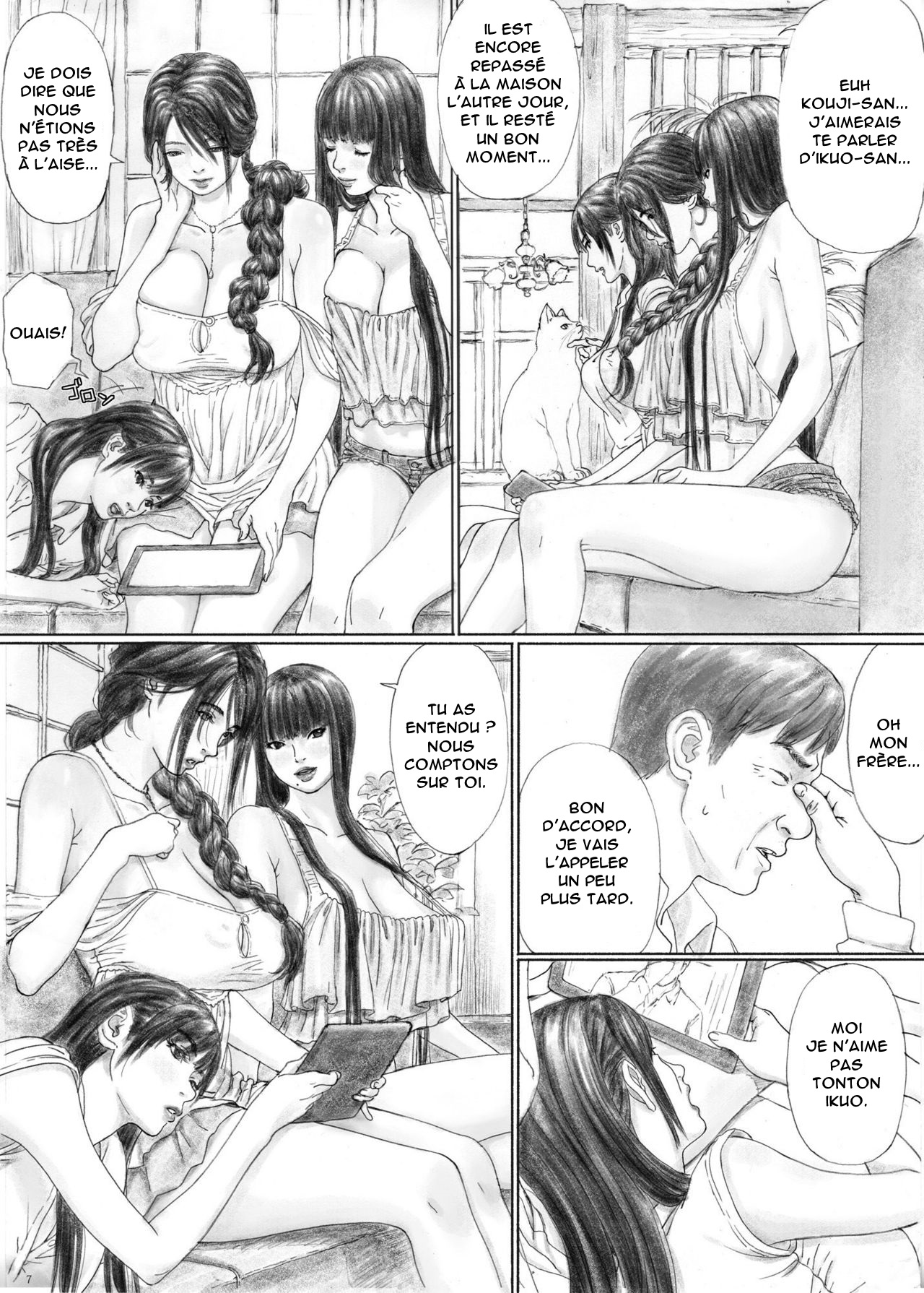 Inyoku no Sumika 1 page 5 full