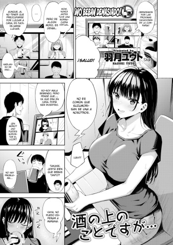 Sake no Ue no Koto desu ga... | Aquella vez que nos emborrachamos cover