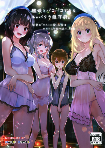 Kanmusu to Pakopako Dekiru CabaClu Chinjufu. cover