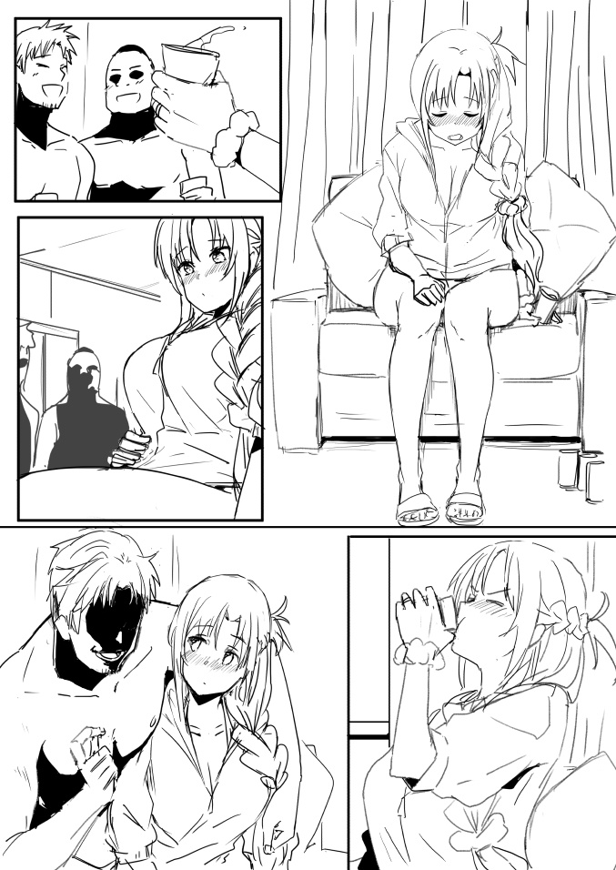 Asuna Beach page 8 full