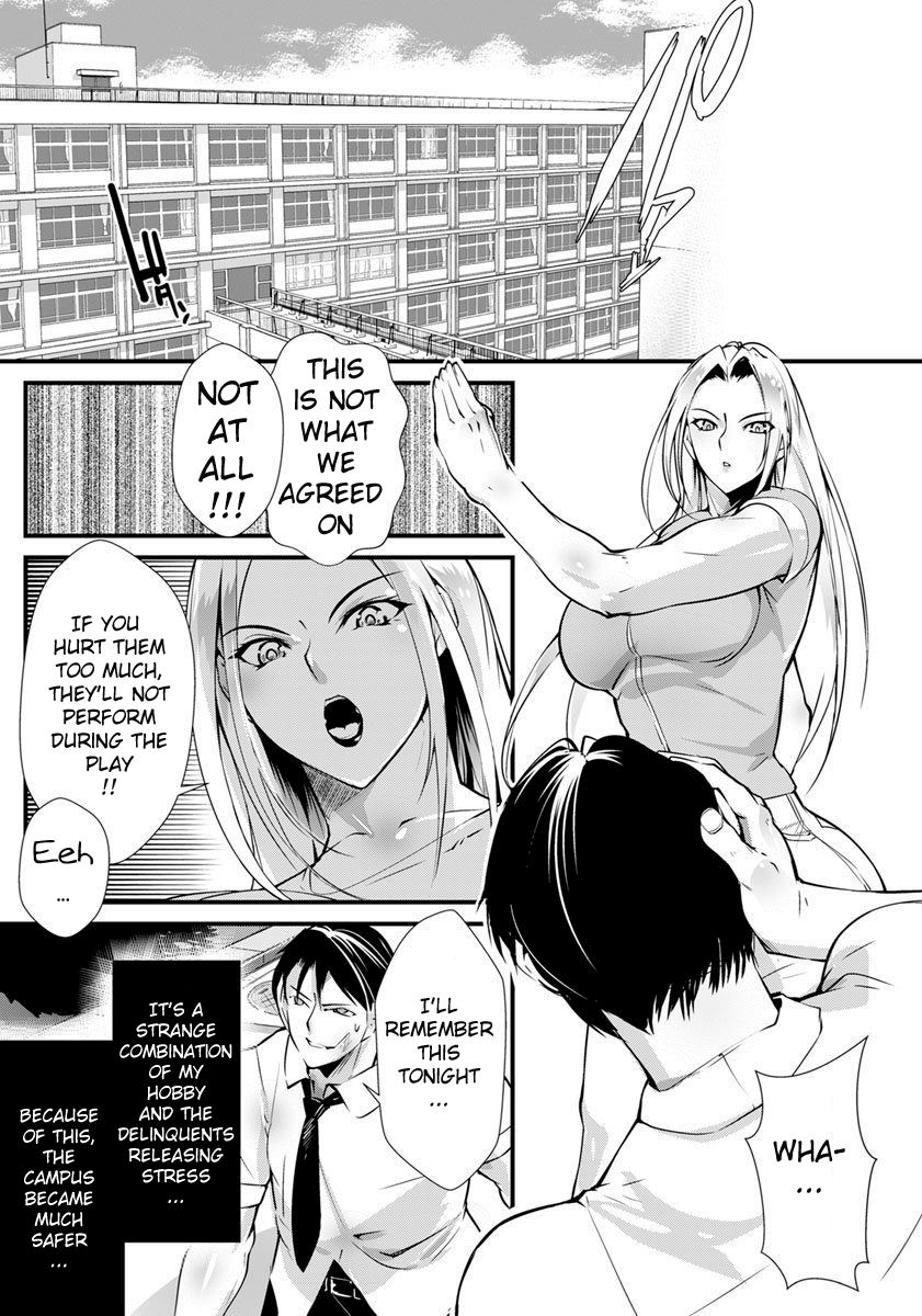 Seiju Sitsuke page 5 full