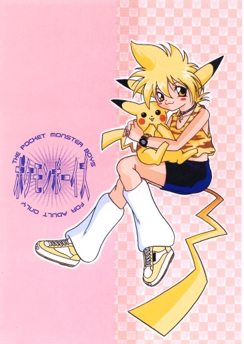 Pokemon Boys cover