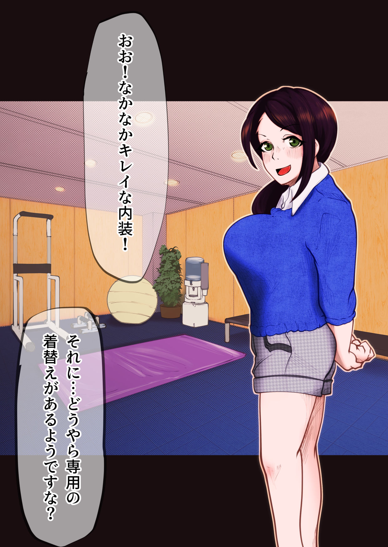 Sakusei Kintore Gym Date ~Tsuyudaku Suji Derera Girls~ page 3 full