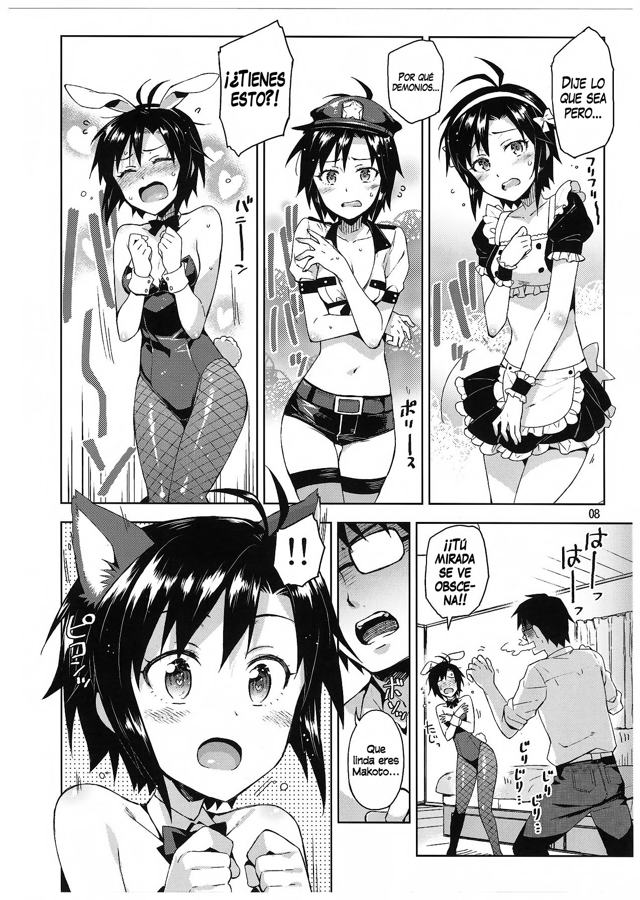 Cos-Mako! page 6 full