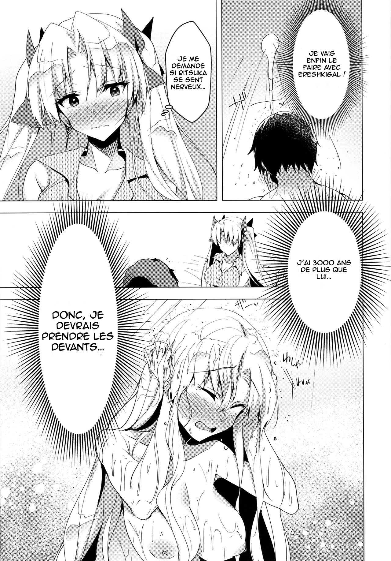 Ereshkigal to Luluhawa Date | Luluhawa Date with Ereshkigal page 10 full