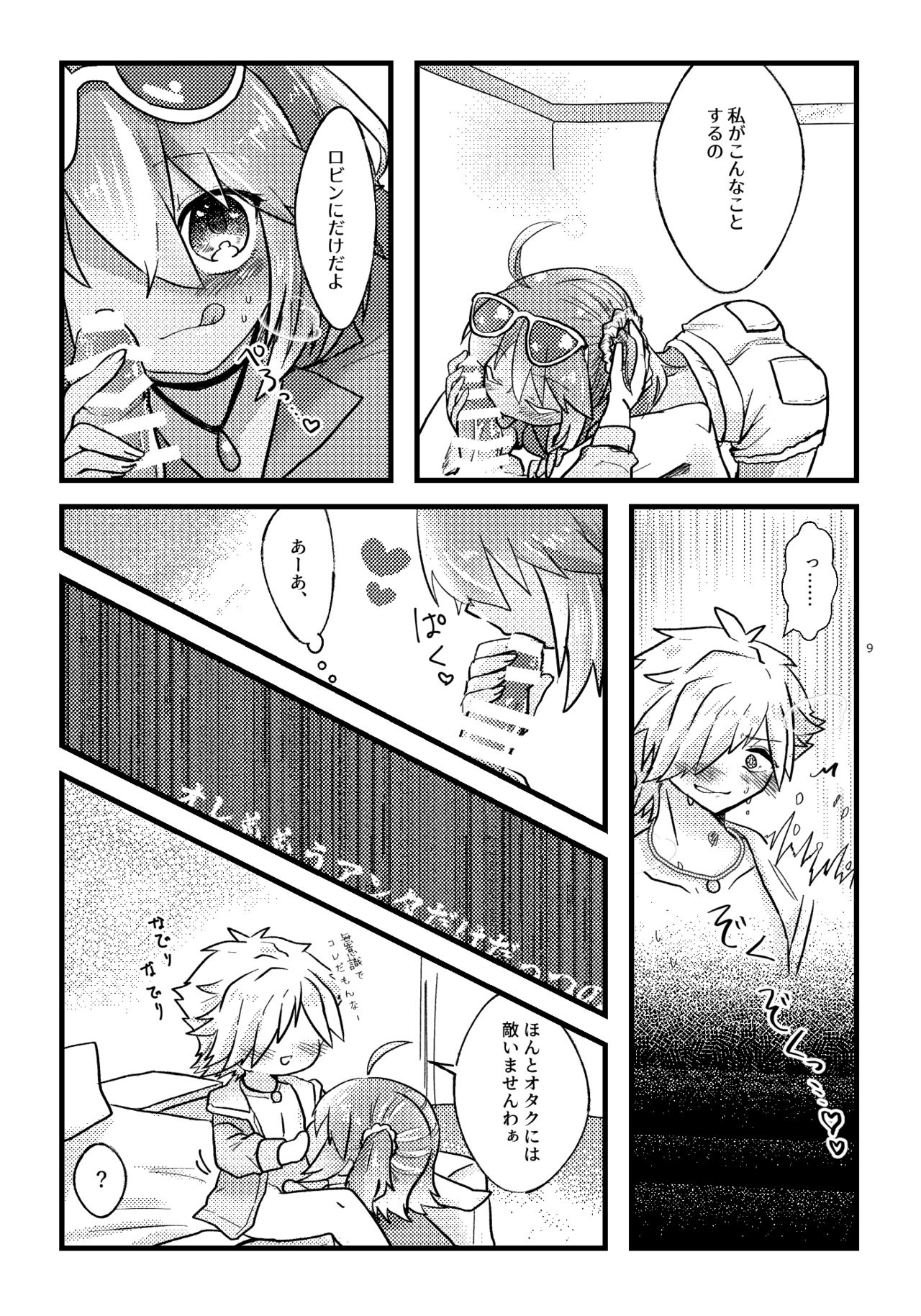 Natsu to kanojo to ×× to × × ver. Rfate/Grand Ordersample page 7 full