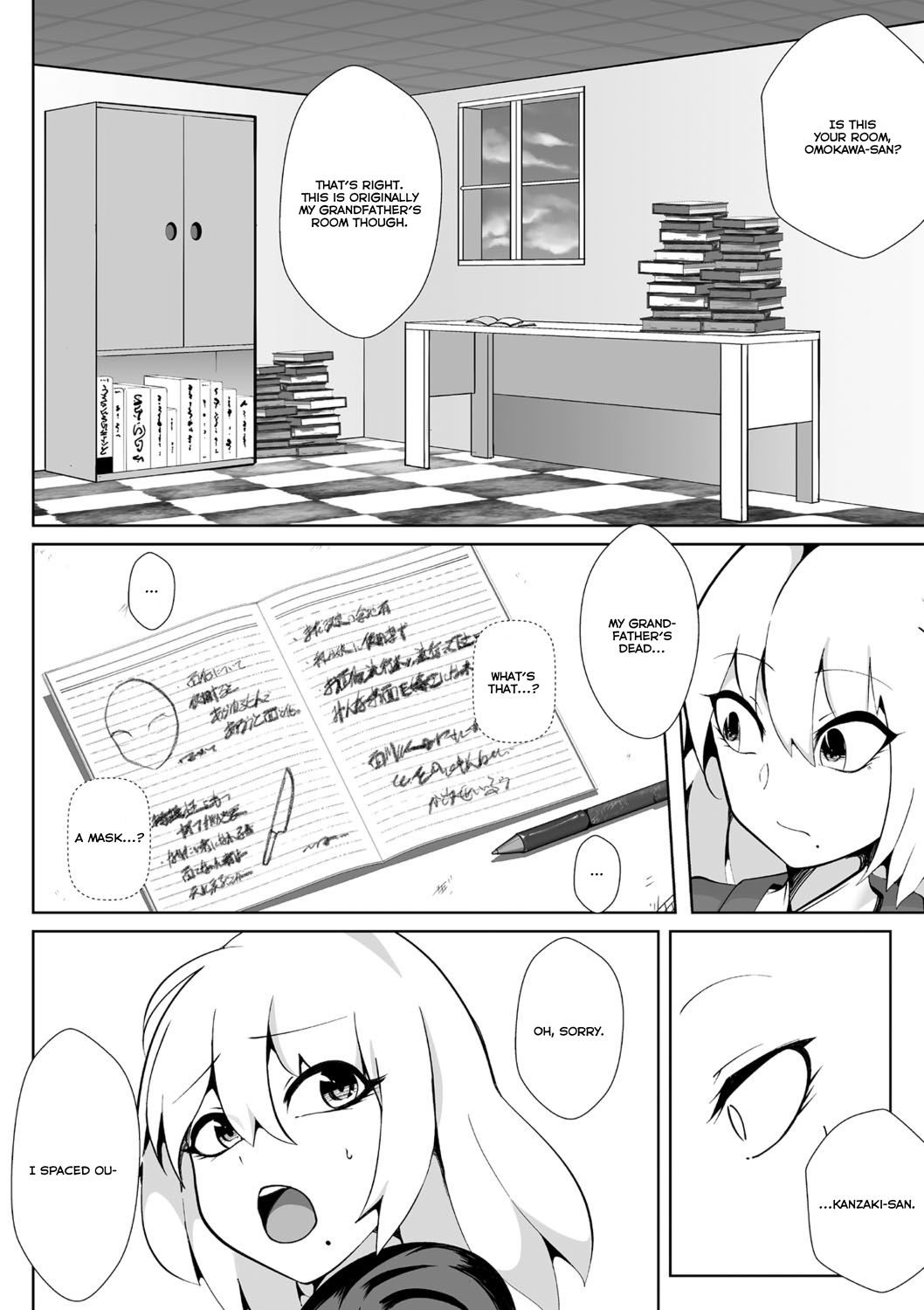 GiVE ME FACE page 6 full