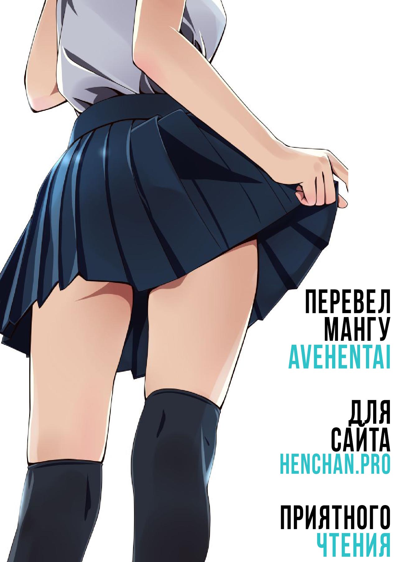Uragiri no Ai wa Mitsu no Aji 4 | Treacherous Love Tastes Like Honey 4 page 2 full