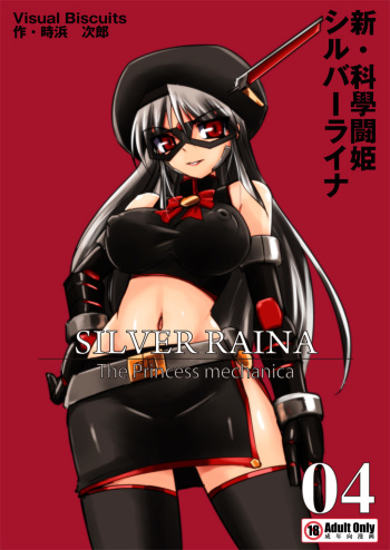 Shin Kagaku Touki Silver Raina 04 cover