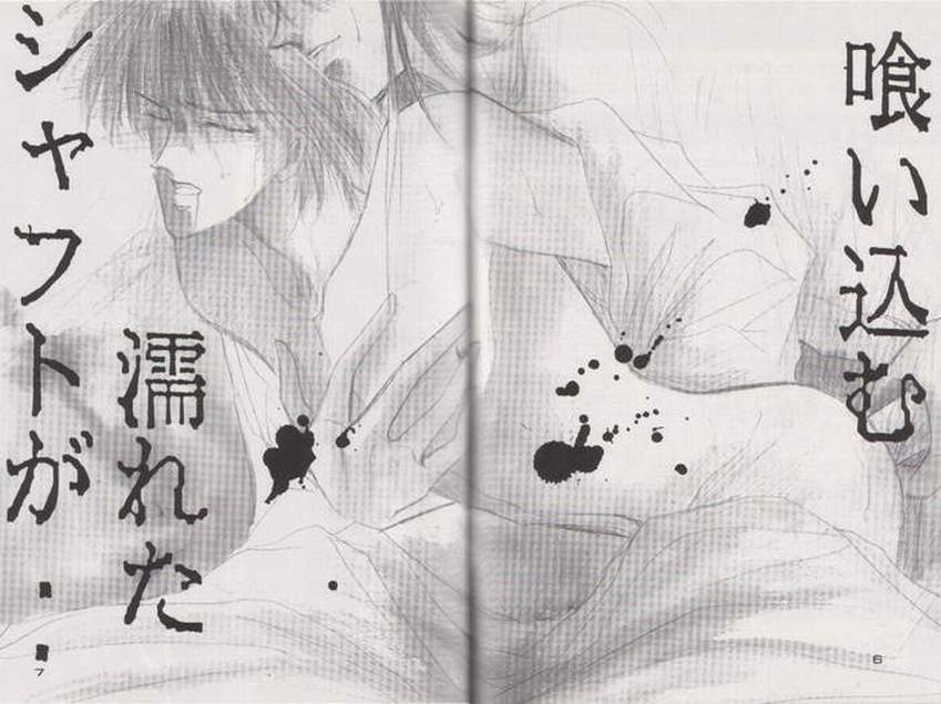 Shaft page 6 full