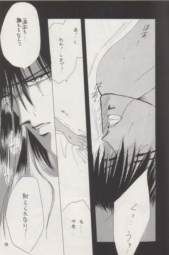 Shaft page 8 full