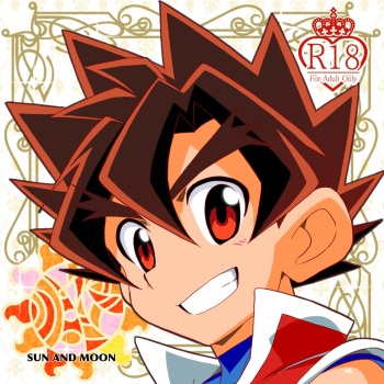 Sun and Moon cover