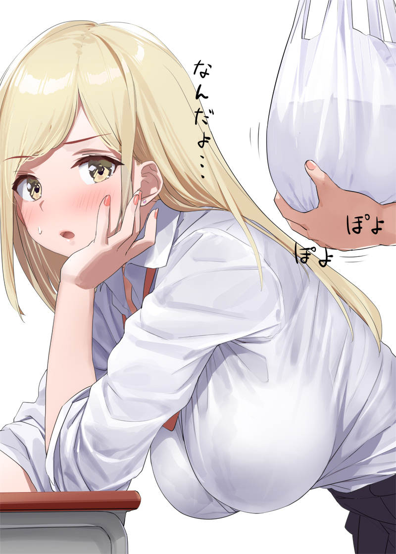 Kaisen Chuui page 10 full