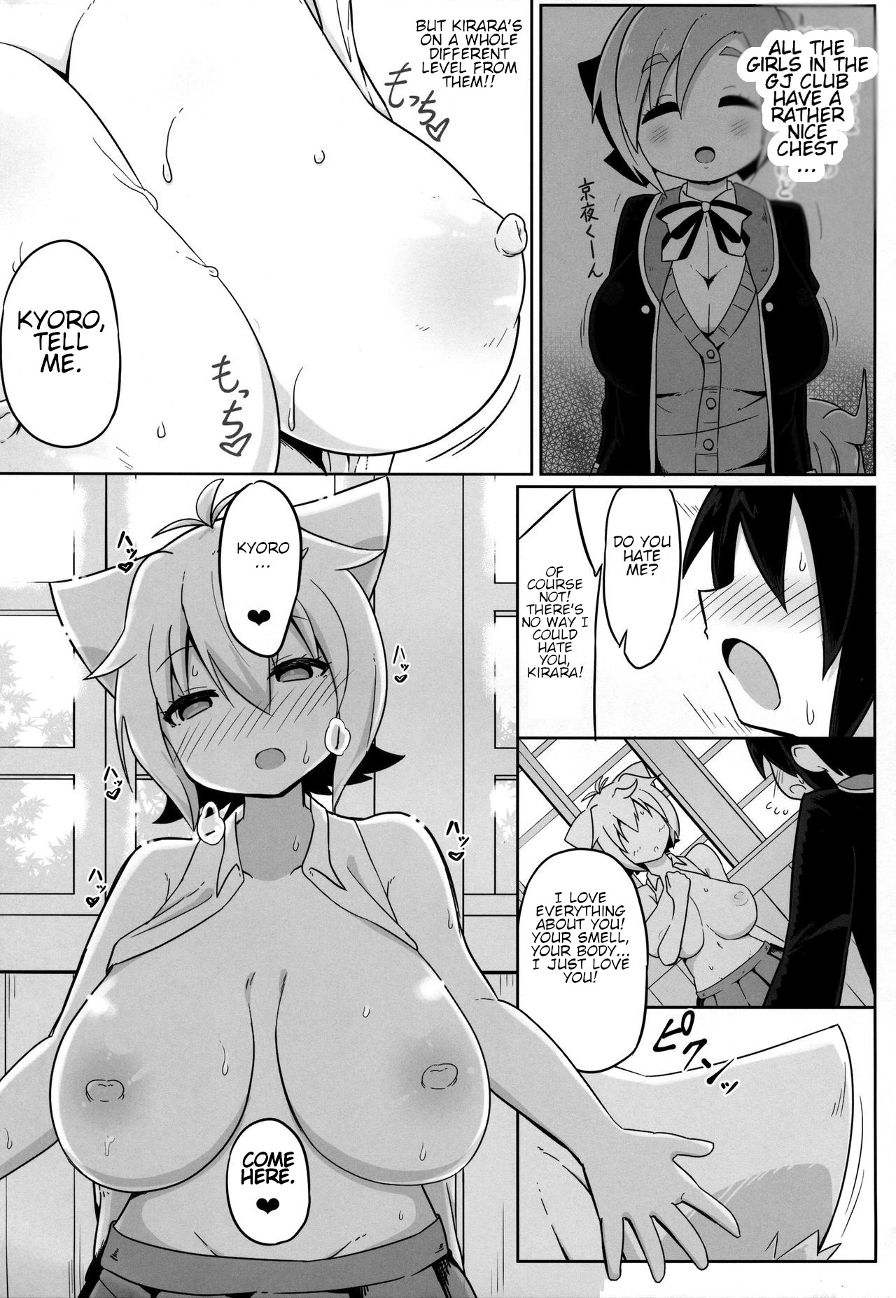 N. KITTY No Limit page 10 full