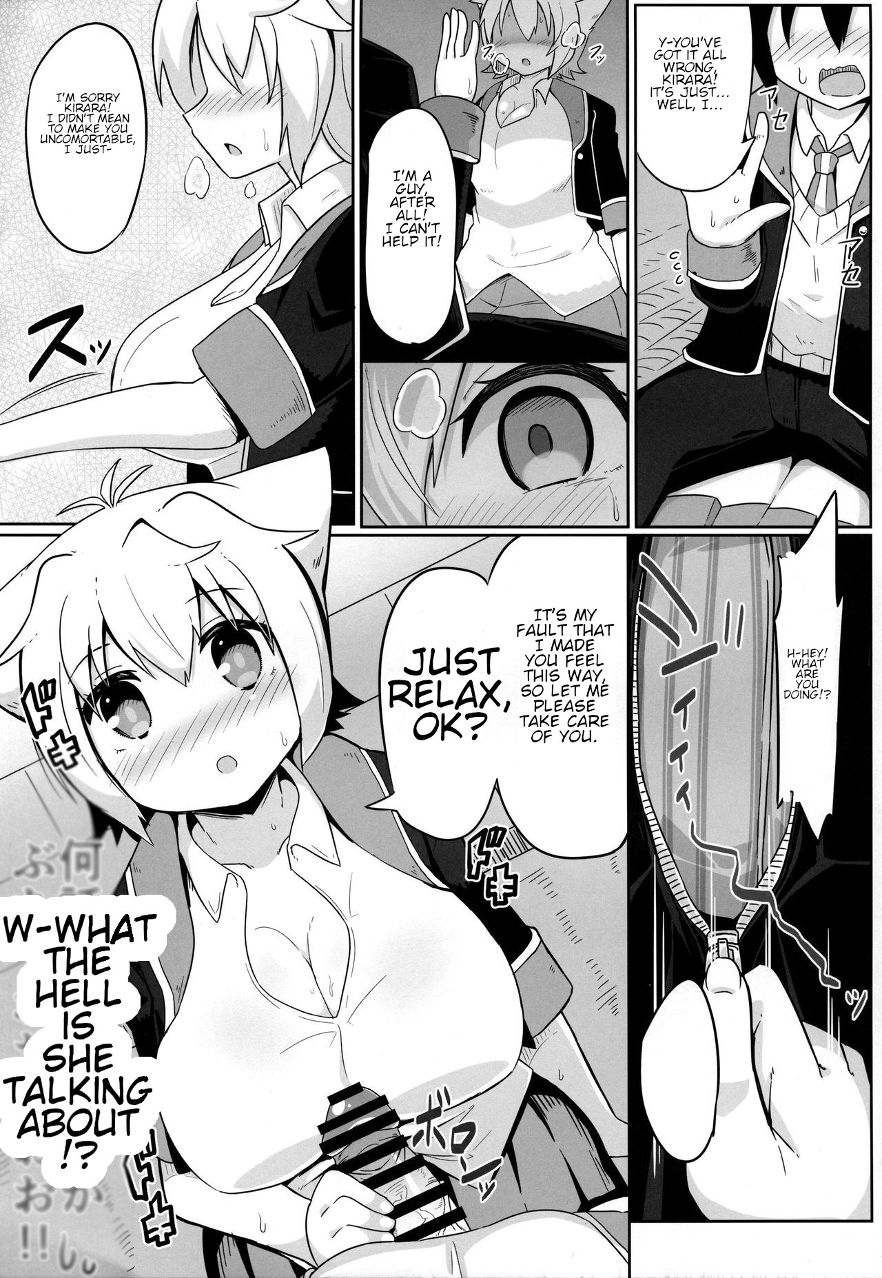 N. KITTY No Limit page 6 full