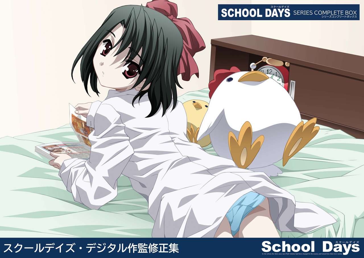 School Days Cut Collection page 1 full
