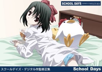 School Days Cut Collection cover