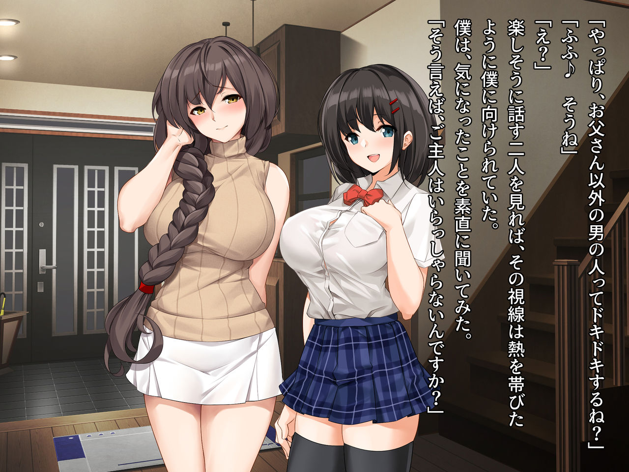 Shukuhakusaki ga Bitch Oyako no Minpaku de, Nukaremakuri no Shucchou  ni Narimashita! page 10 full
