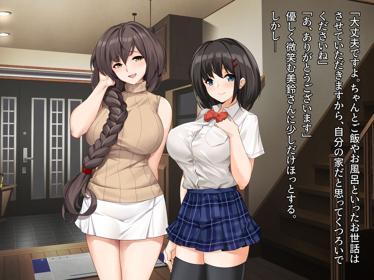 Shukuhakusaki ga Bitch Oyako no Minpaku de, Nukaremakuri no Shucchou  ni Narimashita! page 9 full
