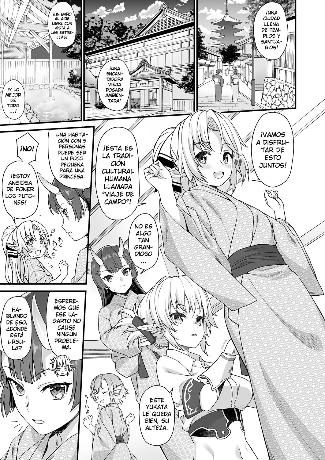 Enjo Kouhai 7 page 3 full