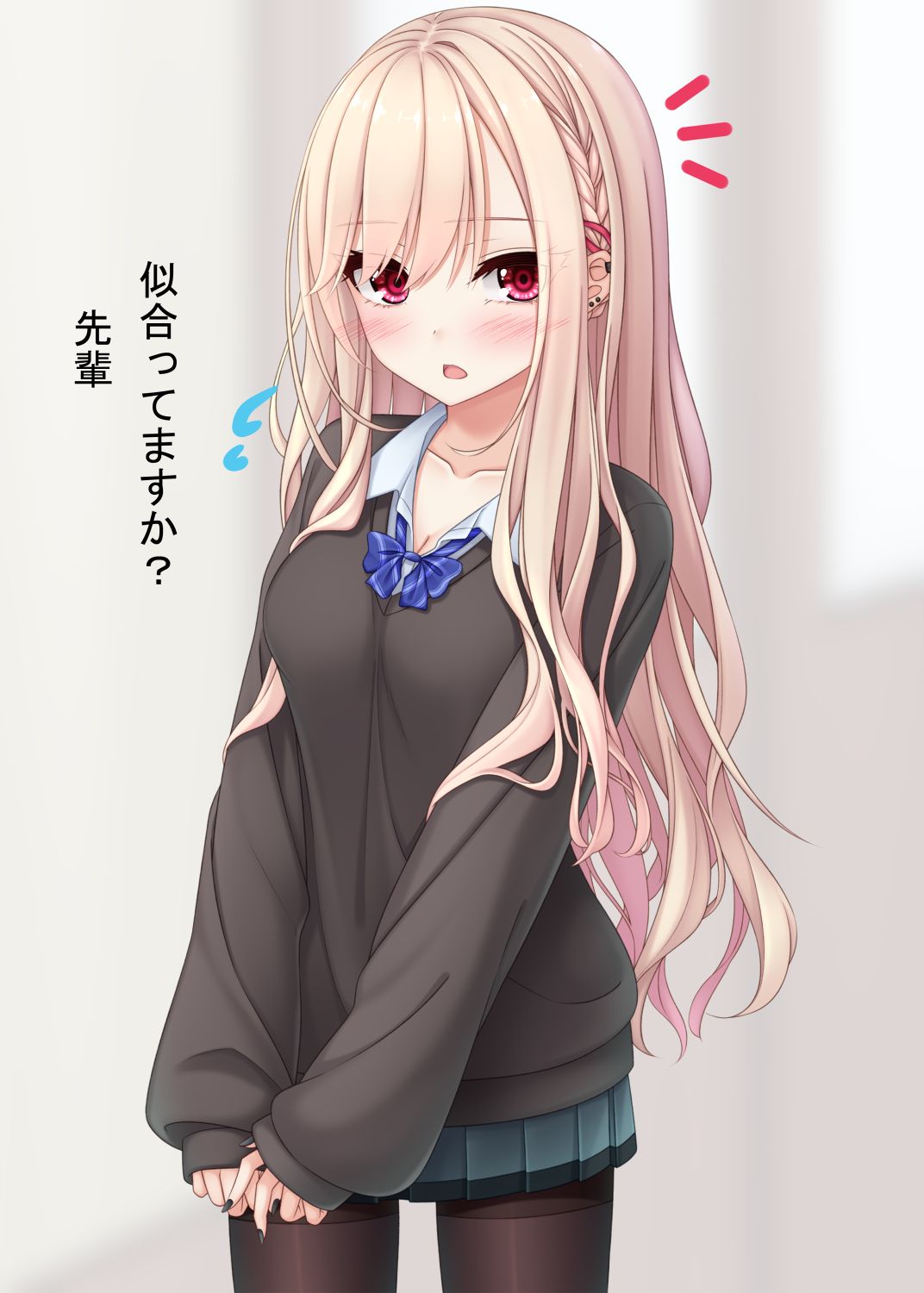 よぇ page 1 full