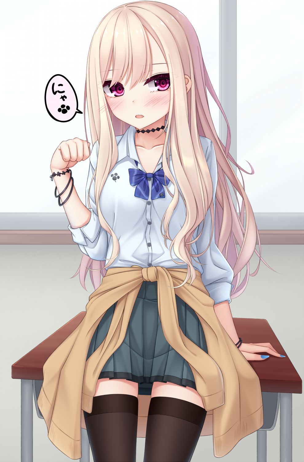 よぇ page 7 full