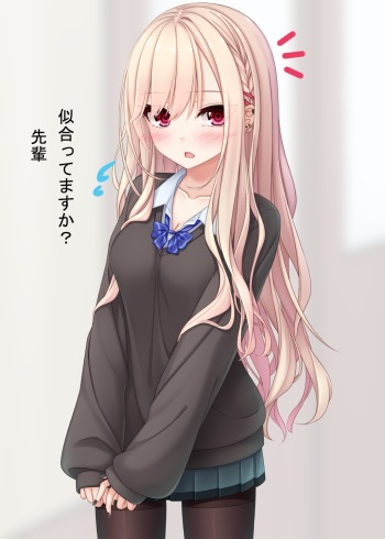 よぇ cover