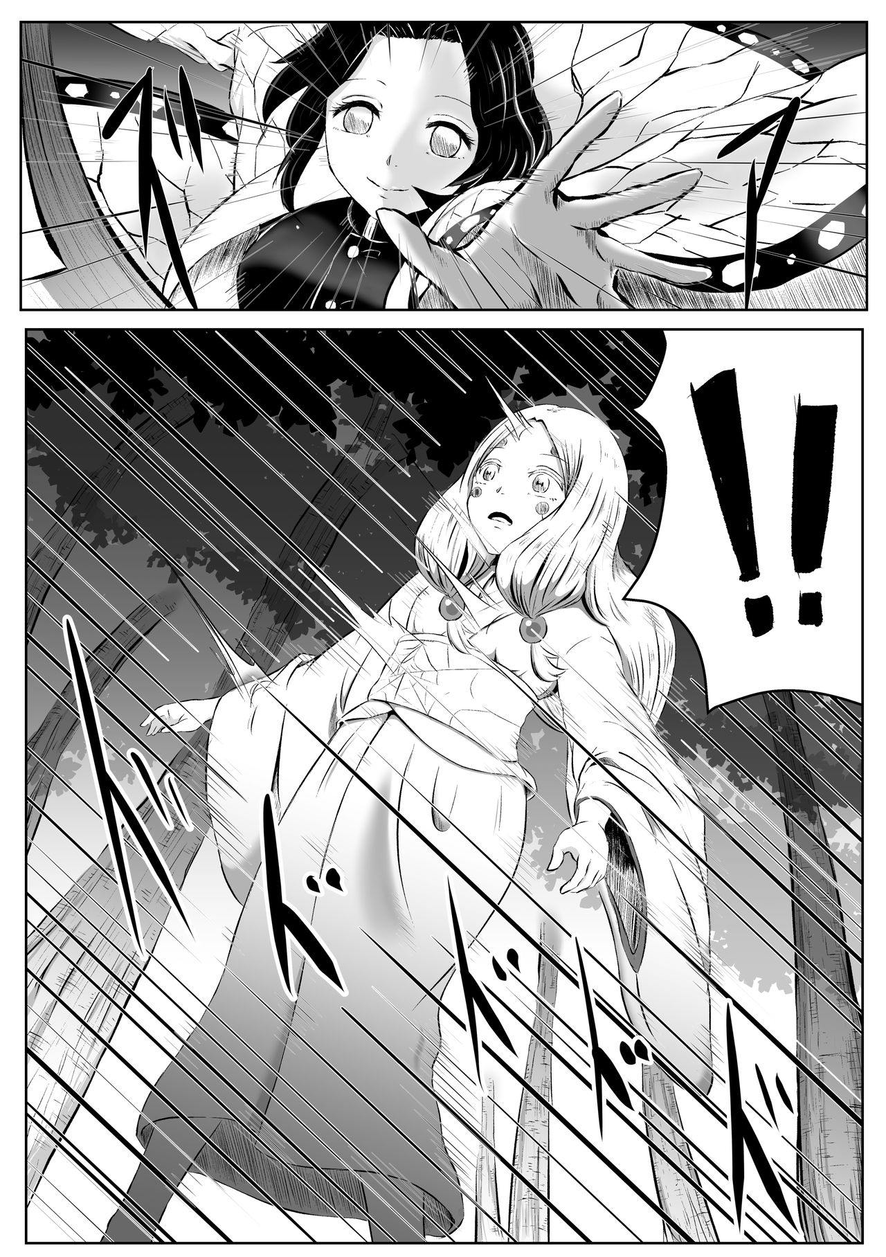 レズの呼吸。まとめ page 10 full