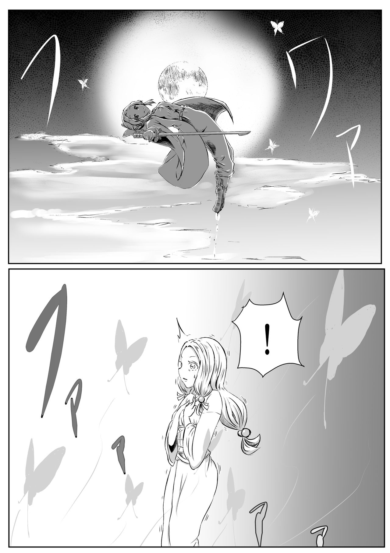 レズの呼吸。まとめ page 3 full