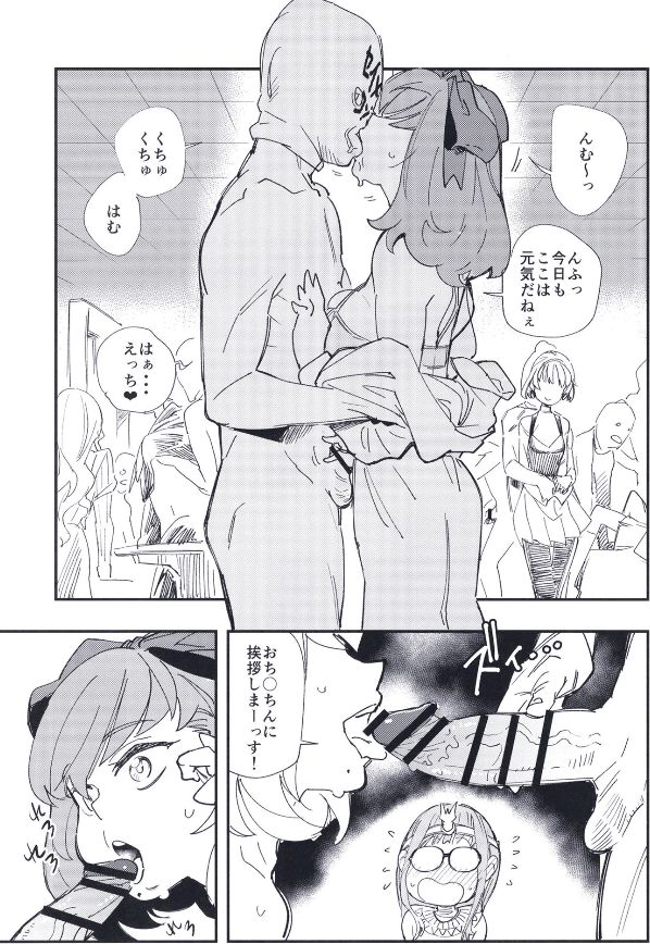 DEEP VELVET page 6 full