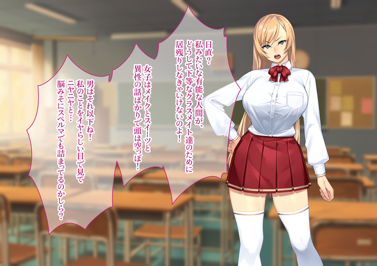 Wagaya ni Yattekita Gouman na Russia-jin Ojou-sama ni Saimin o Kaketara Rippa na Nikubenki ni Narimashita. page 10 full
